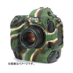 ディスカバード イージーカバー　ニコン D5用（カモフラージュ） | DISCOVERED