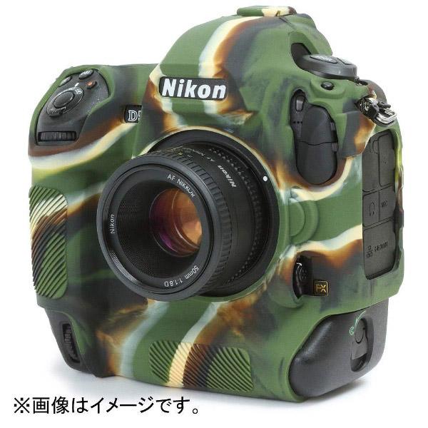 ディスカバード イージーカバー　ニコン D5用（カモフラージュ） | DISCOVERED | 01