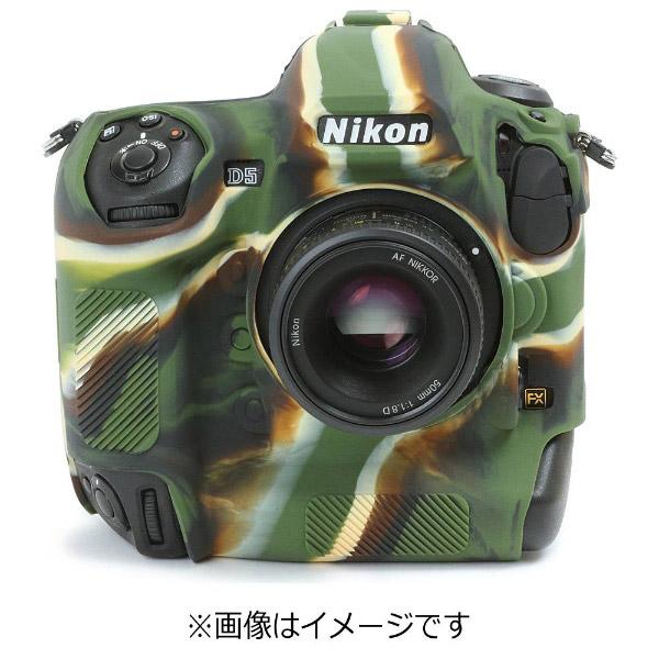 ディスカバード イージーカバー　ニコン D5用（カモフラージュ） | DISCOVERED | 02