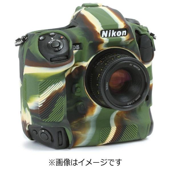 ディスカバード イージーカバー　ニコン D5用（カモフラージュ） | DISCOVERED | 03