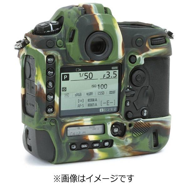 ディスカバード イージーカバー　ニコン D5用（カモフラージュ） | DISCOVERED | 04