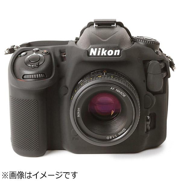 ディスカバード イージーカバー ニコン D500用（ブラック） | DISCOVERED | 02