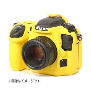 ディスカバード イージーカバー ニコン D500用（イエロー） | DISCOVERED