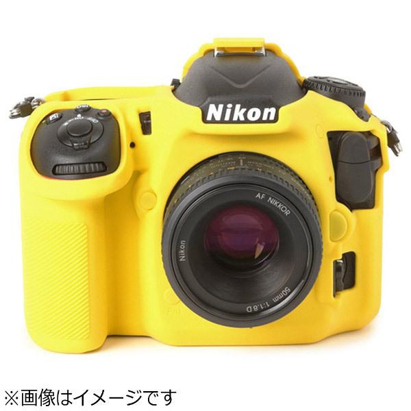 ディスカバード イージーカバー ニコン D500用（イエロー） | DISCOVERED | 02