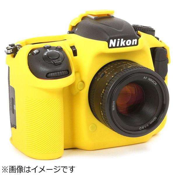 ディスカバード イージーカバー ニコン D500用（イエロー） | DISCOVERED | 03