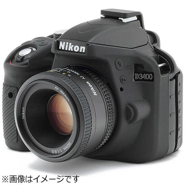 ディスカバード イージーカバー Nikon D3400 用 液晶保護フィルム 付（ブラック）D3400BK | DISCOVERED | 03
