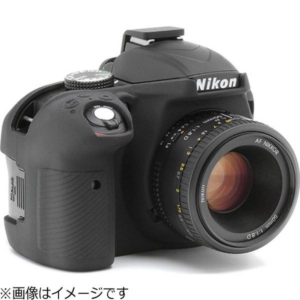 ディスカバード イージーカバー Nikon D3400 用 液晶保護フィルム 付（ブラック）D3400BK | DISCOVERED | 04