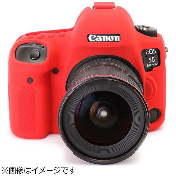 ディスカバード イージーカバー EOS 5D Mark IV 用(レッド) 5D4-RE 【852】 | DISCOVERED | 01