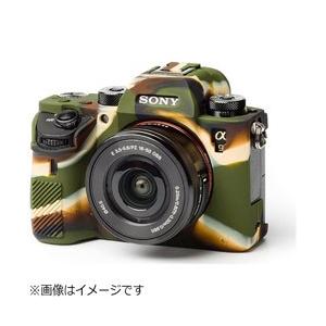 ディスカバード イージーカバー ソニー α9 用（カモフラージュ） A9C | DISCOVERED