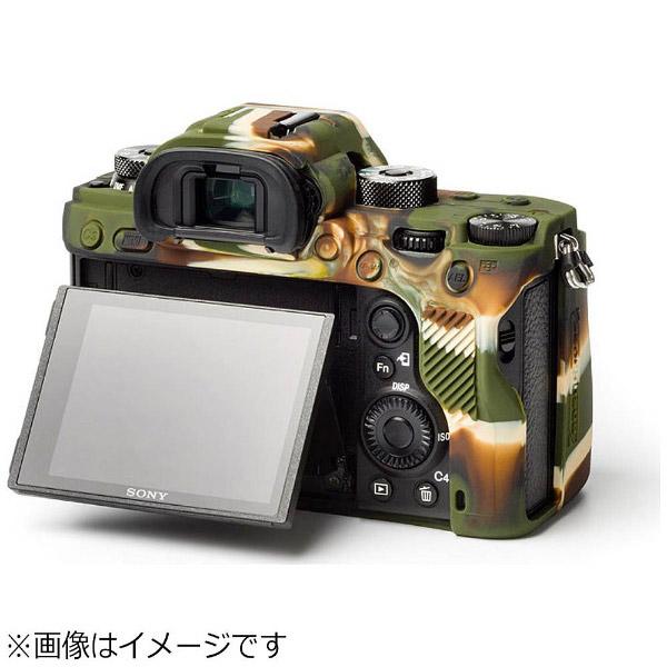 ディスカバード イージーカバー ソニー α9 用（カモフラージュ） A9C | DISCOVERED | 03