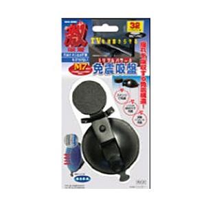 シナジートレーディング 激吸着免震吸盤テレビ用 1P　GKM-1 【864】 [振込不可] | 