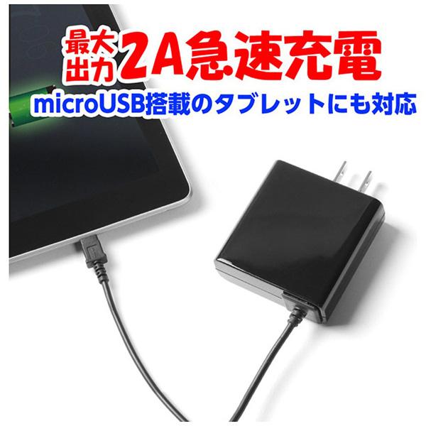オズマ ［micro USB］ケーブル一体型AC充電器 2A （1.8m）  ブラック IAC-SP02KN 【864】 [振込不可] | osma | 01