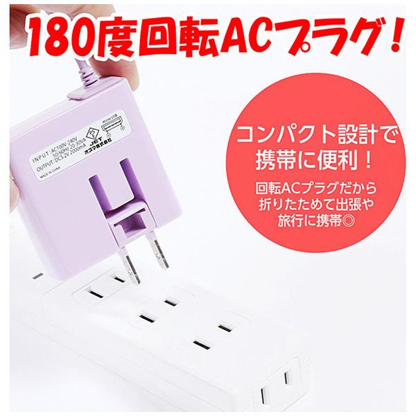 オズマ ［micro USB］ケーブル一体型AC充電器 2A （1.8m）  ヴァイオレット IAC-SP02VN [振込不可] | osma | 02