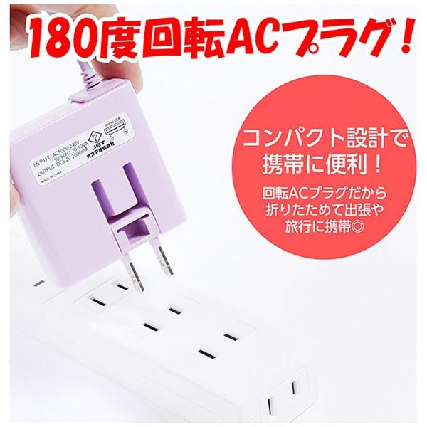 オズマ ［micro USB］ケーブル一体型AC充電器 2A （1.8m）  ヴァイオレット IAC-SP02VN [振込不可] | osma | 03
