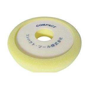 コンパクトツール 213381 コンパクトツール ウレタンバフ 黄色 30X185X50 | 