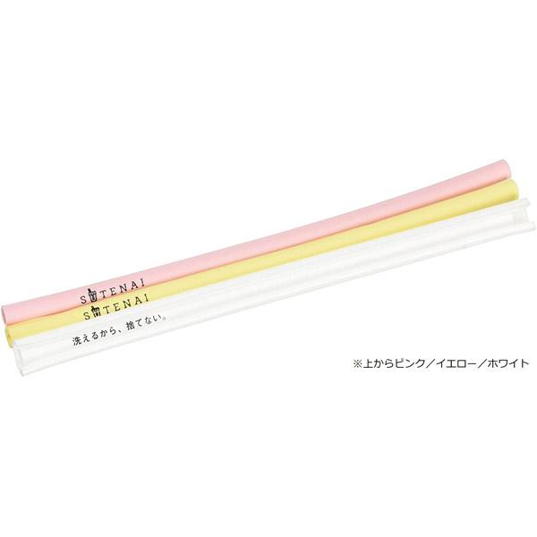 アルデナイデ シリコンストロー 3本入り STENAI（ステナイ） ホワイト STN002 |  | 03