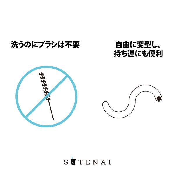 アルデナイデ シリコンストロー 3本入り STENAI（ステナイ） ホワイト STN002 |  | 05