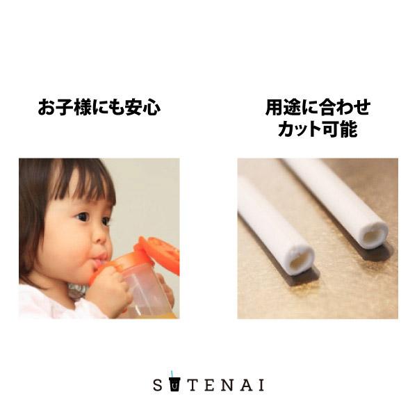 アルデナイデ シリコンストロー 3本入り STENAI（ステナイ） イエロー STN003 【864】 |  | 07