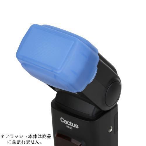 イメージビジョン Harvest One Cactus DC-60 ディフューズキャップキット CactusDC-60 |  | 04