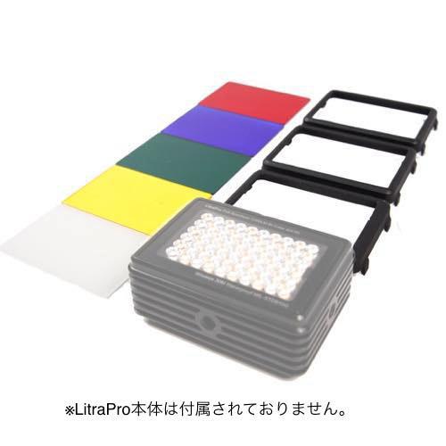 イメージビジョン LitraProカラーフィルター |  | 02