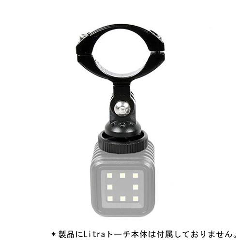 イメージビジョン Litra ドローンバーマウント |  | 02