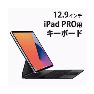 グローチャー 12.9インチ iPad Pro（第5/4/3世代）用 マジックキーボード GeeMagicKey iPadPro 12.9 | 