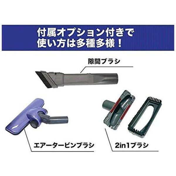 ソウイジャパン 2in1サイクロンクリーナー  パープル SY-054-PU コード式 |  | 10