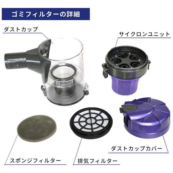 ソウイジャパン 2in1サイクロンクリーナー  パープル SY-054-PU コード式 |  | 07