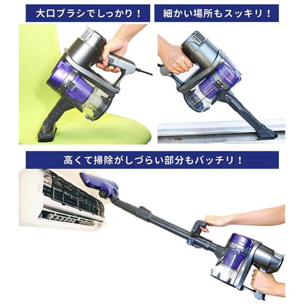 ソウイジャパン 2in1サイクロンクリーナー  パープル SY-054-PU コード式 |  | 08