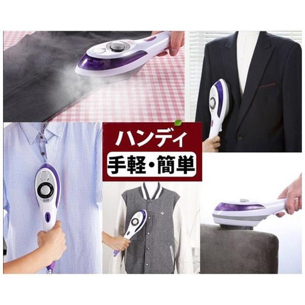 ソウイジャパン スチームアイロン  パープル SY-066 ［ハンガーショット機能付き］ |  | 11
