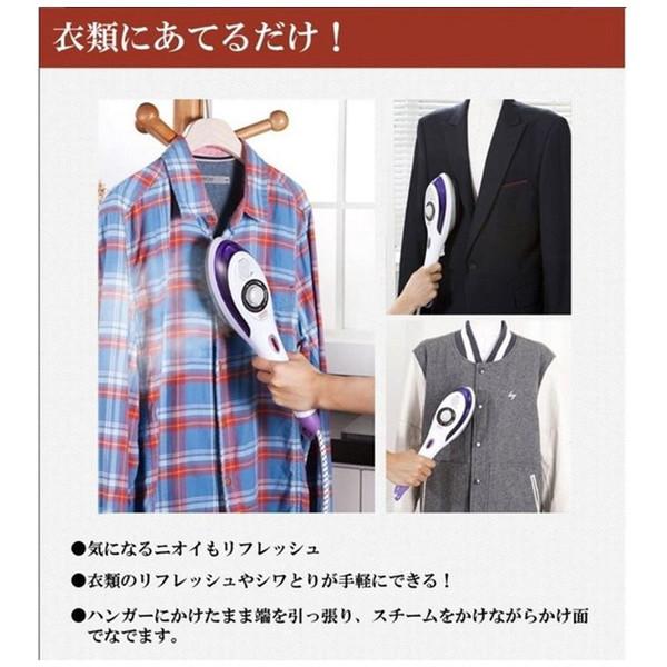 ソウイジャパン スチームアイロン  パープル SY-066 ［ハンガーショット機能付き］ |  | 12