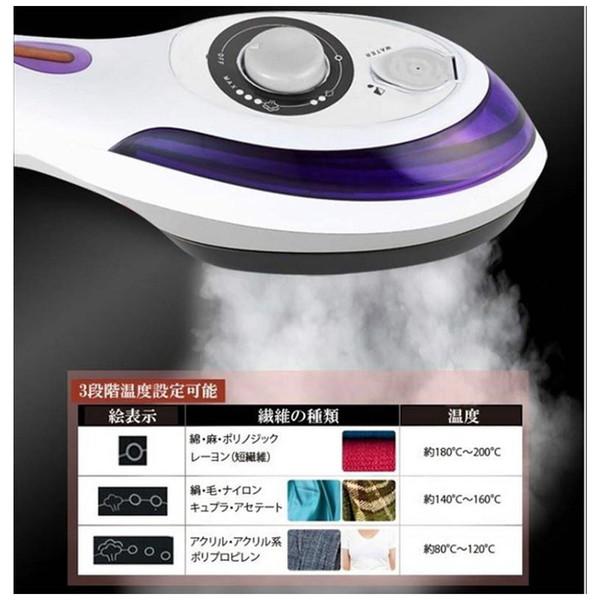 ソウイジャパン スチームアイロン  パープル SY-066 ［ハンガーショット機能付き］ |  | 03
