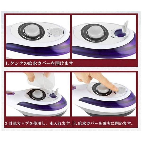 ソウイジャパン スチームアイロン  パープル SY-066 ［ハンガーショット機能付き］ |  | 04