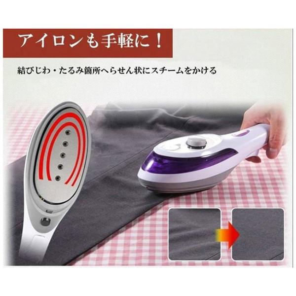 ソウイジャパン スチームアイロン  パープル SY-066 ［ハンガーショット機能付き］ |  | 05