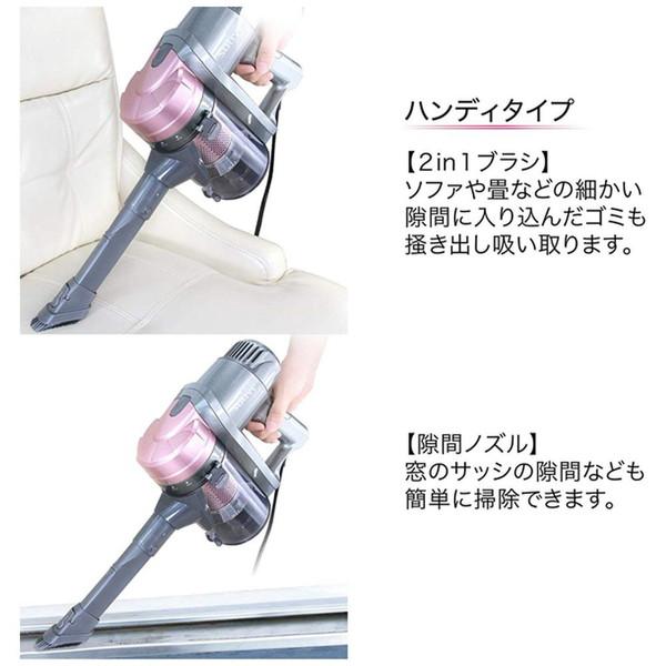 ソウイジャパン 2in1サイクロンクリーナー  ピンク SY-054-PK ［サイクロン式 /コード式 ］ |  | 04