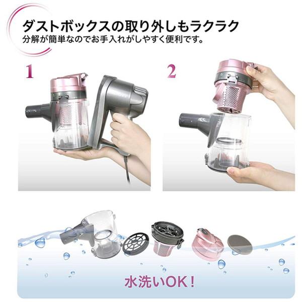 ソウイジャパン 2in1サイクロンクリーナー  ピンク SY-054-PK ［サイクロン式 /コード式 ］ |  | 07