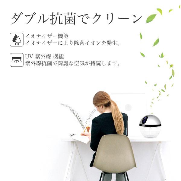 ソウイジャパン 加湿空気清浄機 バイオナースボール DX シャンパンゴールド SY-071-GD |  | 06