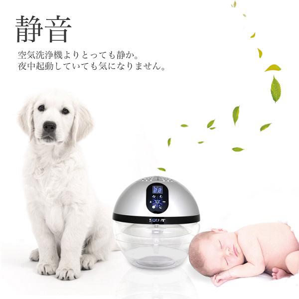 ソウイジャパン 加湿空気清浄機 バイオナースボール DX シャンパンゴールド SY-071-GD |  | 07