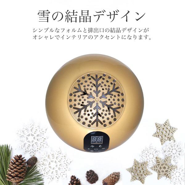 ソウイジャパン 加湿空気清浄機 バイオナースボール DX シャンパンゴールド SY-071-GD |  | 08
