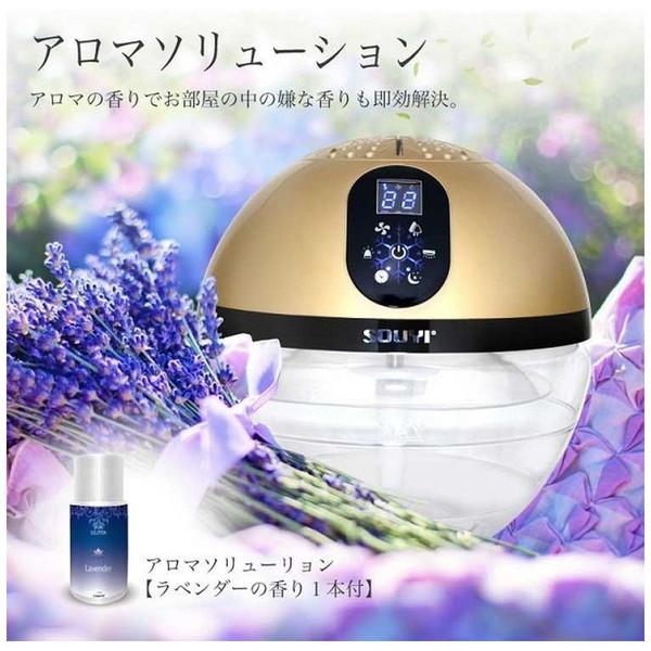 ソウイジャパン 加湿空気清浄機 バイオナースボール DX ピンク SY-071-PK |  | 03