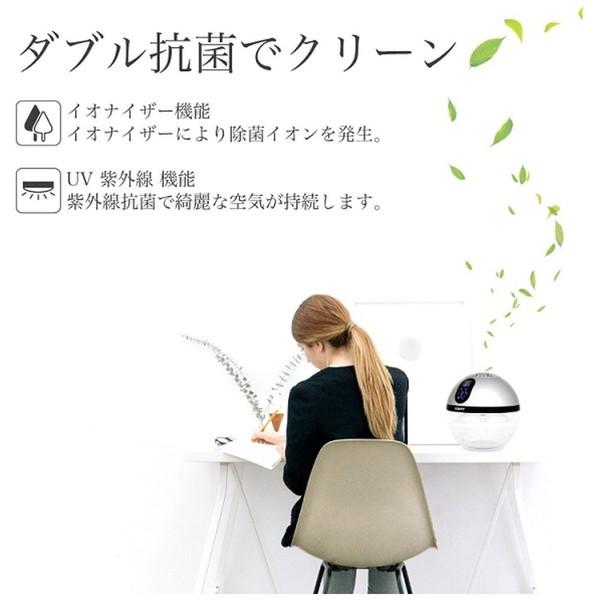 ソウイジャパン 加湿空気清浄機 バイオナースボール DX ピンク SY-071-PK |  | 05