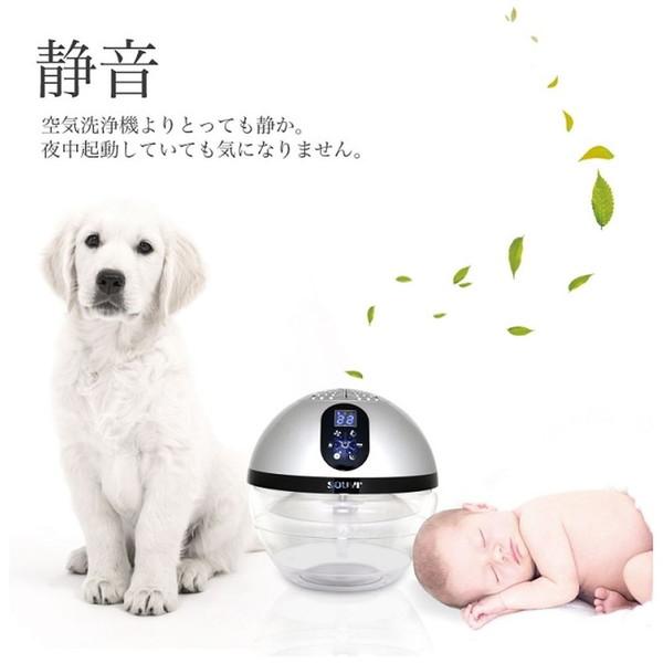 ソウイジャパン 加湿空気清浄機 バイオナースボール DX ピンク SY-071-PK |  | 06