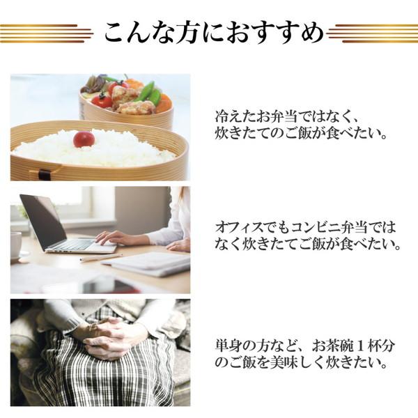 ソウイジャパン マルチ炊飯器 ホワイト SY-110 [1合] |  | 04