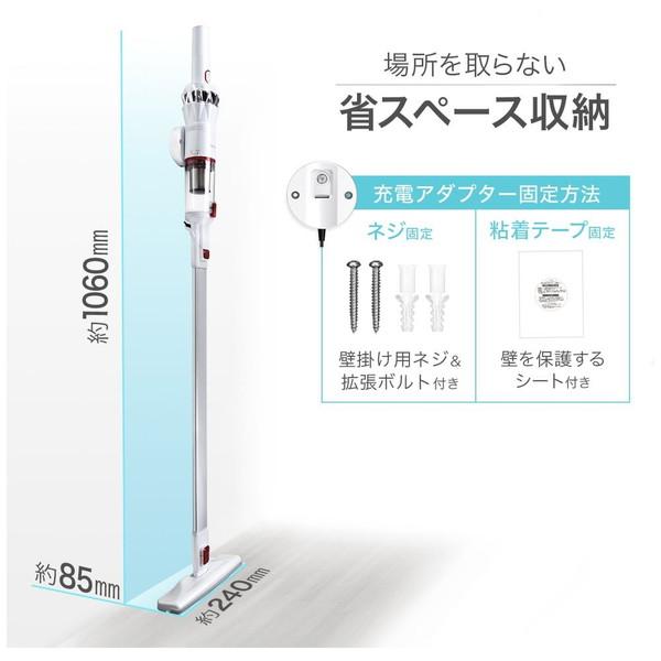 ソウイジャパン スリムクリーナー ピンク SY-120-PK 紙パックレス式 /コードレス |  | 11