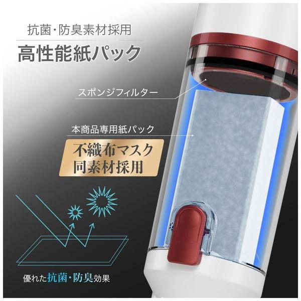 ソウイジャパン スリムクリーナー ピンク SY-120-PK 紙パックレス式 /コードレス |  | 07