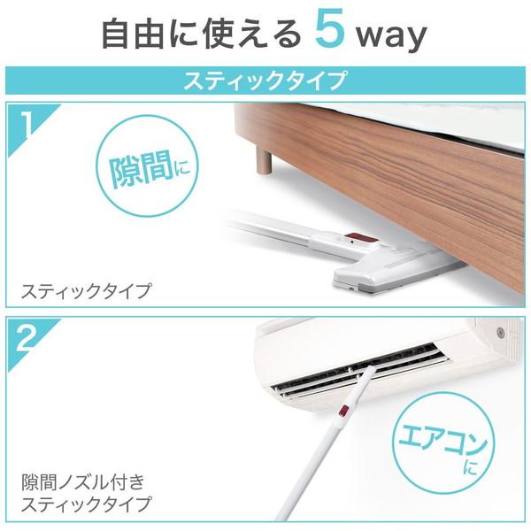 ソウイジャパン スリムクリーナー ピンク SY-120-PK 紙パックレス式 /コードレス |  | 08