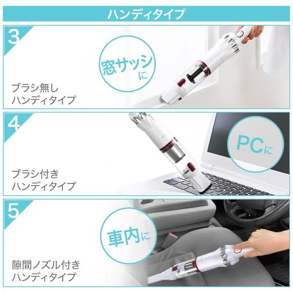 ソウイジャパン スリムクリーナー ピンク SY-120-PK 紙パックレス式 /コードレス |  | 09