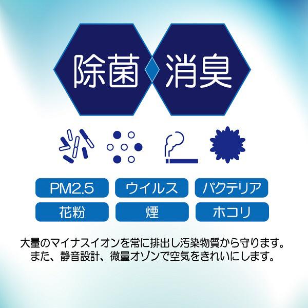 ソウイジャパン 首かけ空気清浄機 ネックバリア ホワイト SY-127-WH ［車載・省スペース用 /PM2.5対応］ |  | 02