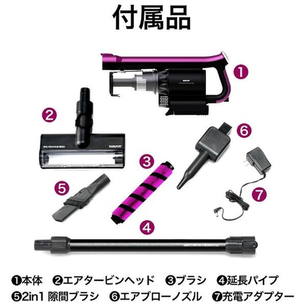 ソウイジャパン コードレス・パワークリーナー SOUYI パープル SY-136-PU サイクロン式 |  | 17