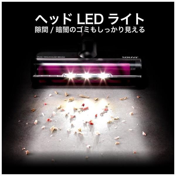 ソウイジャパン コードレス・パワークリーナー SOUYI パープル SY-136-PU サイクロン式 |  | 05